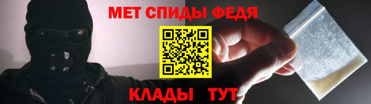 Amphetamine  Вход с VPN  Богданович  Амфетамин 98%  Amphetamine 