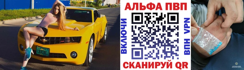 продажа наркотиков  Богданович  A-PVP крисы CK 