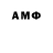 Amphetamine 98% Urvar Leonsio