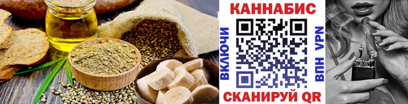 Canna-Cookies марихуана  Богданович 