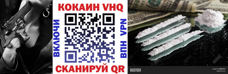 Cocaine FishScale Богданович