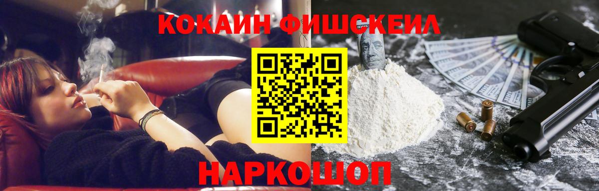 Cocaine Боливия  закладка  Cocaine Боливия  Богданович  Вход с VPN 