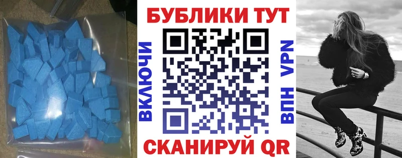 kraken сайт  купить наркоту  Богданович  ЭКСТАЗИ Cube 