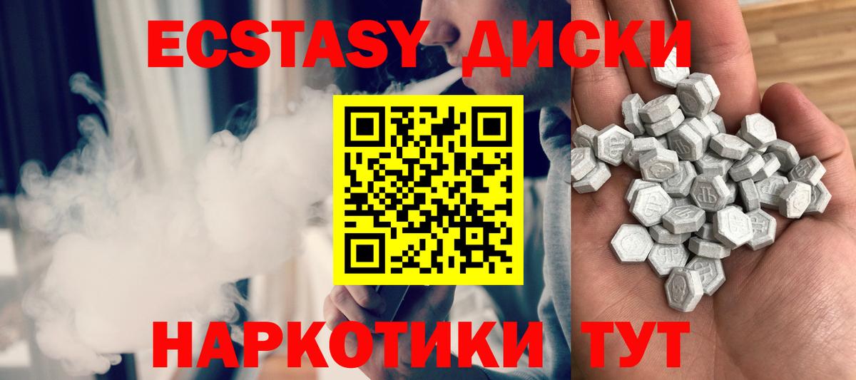 Ecstasy Philipp Plein  Вход с VPN  Богданович 