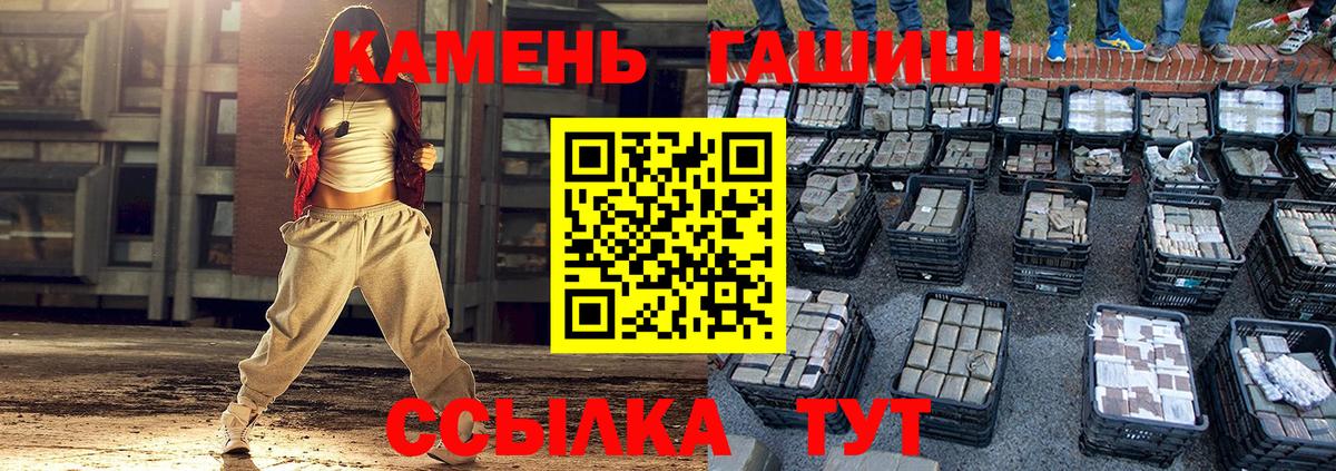 ГАШИШ  Вход с VPN  Богданович  ГАШИШ AMNESIA HAZE  ГАШ VHQ 
