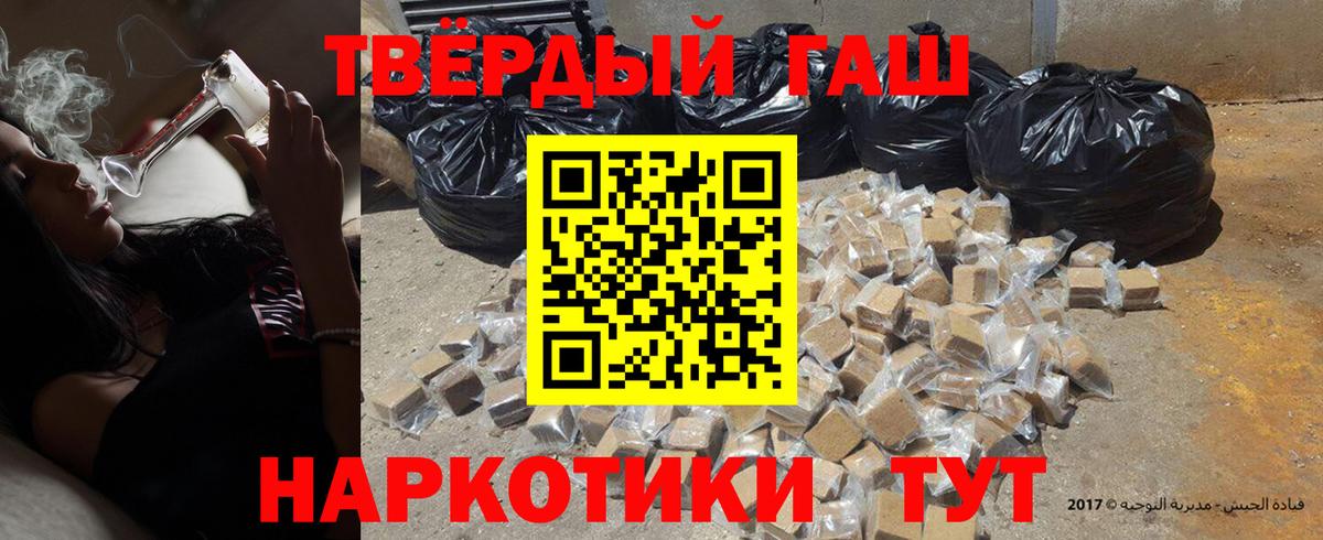 Гашиш hashish Богданович