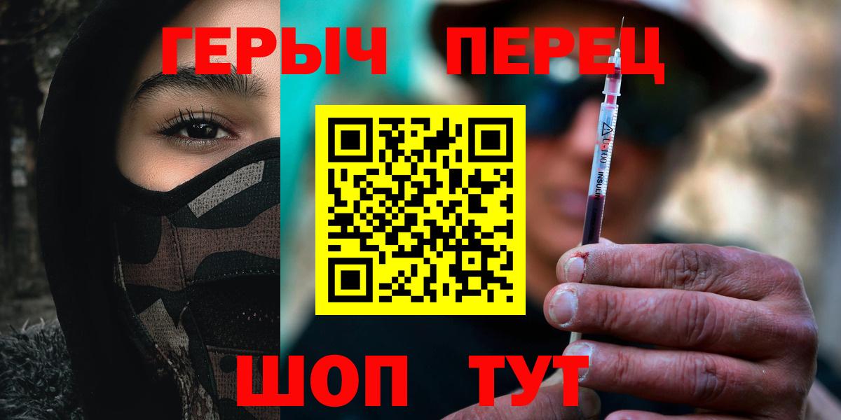 Героин  Героин белый  Вход с VPN  Богданович 