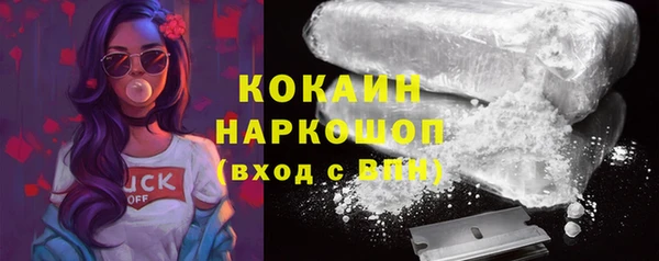 кокаин Алексин