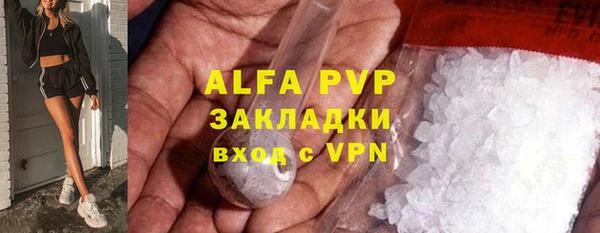 а пвп мука Алзамай
