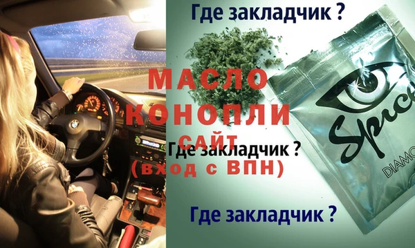 кокаин Алексин
