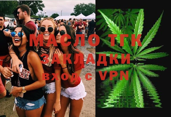 таблы Абдулино