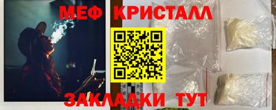 mdpv Брянск