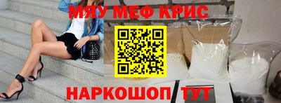 mdpv Брянск