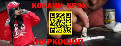 индика Братск