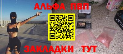 индика Братск