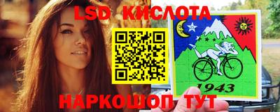 марки nbome Боровичи