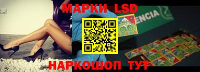 марки nbome Боровичи