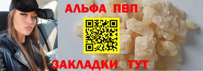 mdpv Брянск