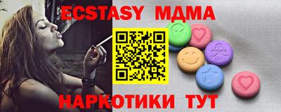 марки nbome Боровичи