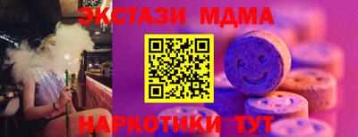 mdpv Брянск