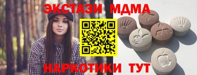 индика Братск