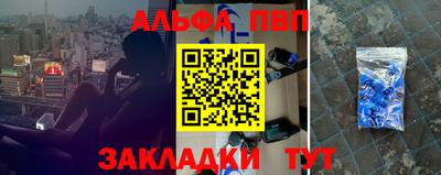 индика Братск