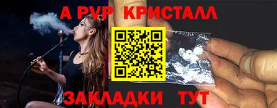 индика Братск