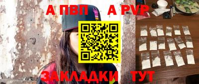 mdpv Брянск