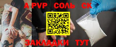 mdpv Брянск