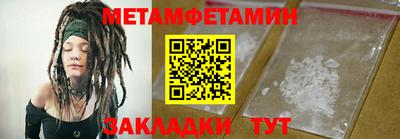 mdpv Брянск