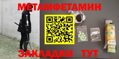марки nbome Боровичи