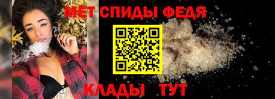 mdpv Брянск