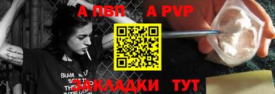 mdpv Брянск
