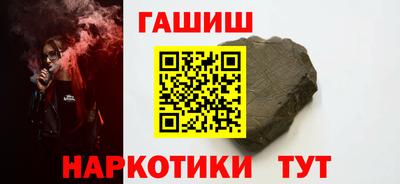 марки nbome Боровичи