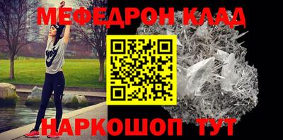mdpv Брянск