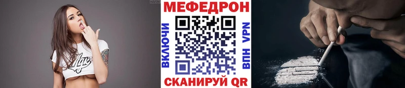 МЯУ-МЯУ VHQ MEGA зеркало Богданович купить наркотики сайты
