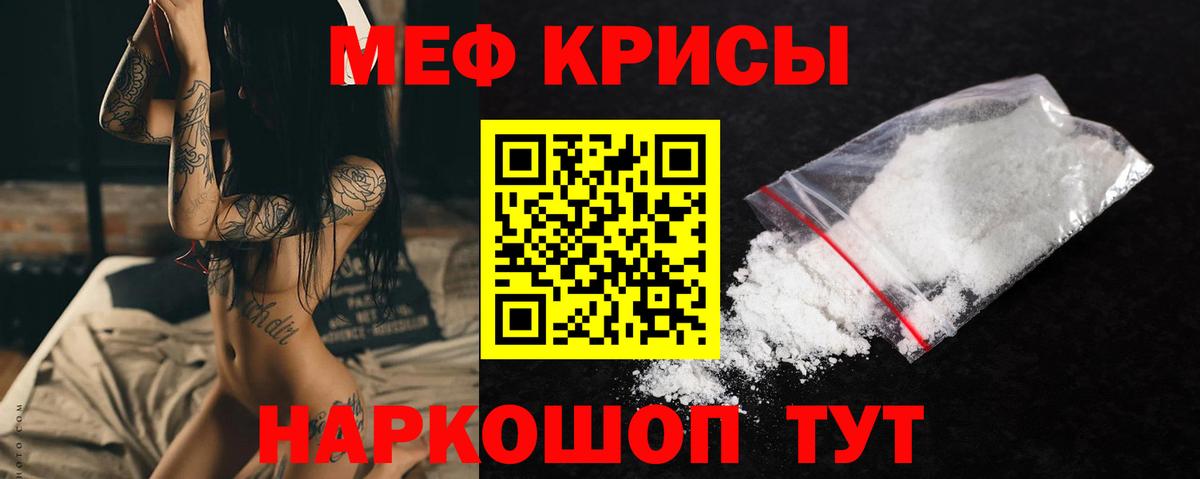 Богданович  цена   Мефедрон  Вход с VPN  Мефедрон mephedrone  Меф 