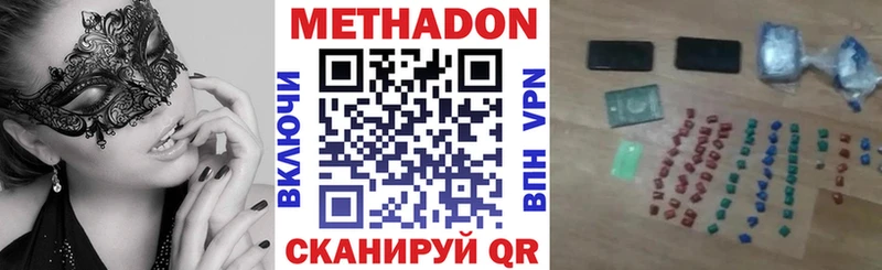 ОМГ ОМГ онион  даркнет сайт  Богданович  МЕТАДОН VHQ 