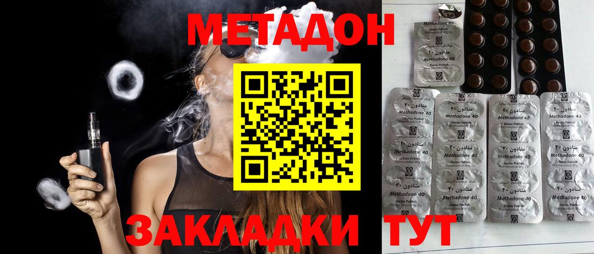 Богданович  OMG как зайти  Вход с VPN  МЕТАДОН VHQ 