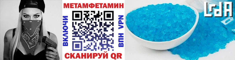 Первитин Methamphetamine  наркошоп  KRAKEN tor  Богданович 