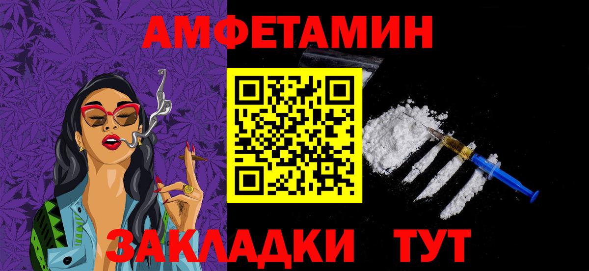 МЕТАМФЕТАМИН витя  МЕТАМФЕТАМИН витя  Богданович  Вход с VPN 