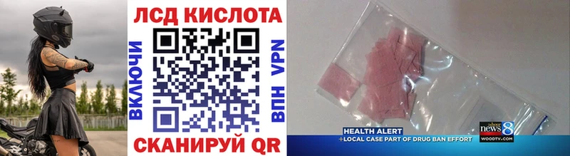 мега   Богданович  Марки NBOMe 1,5мг 
