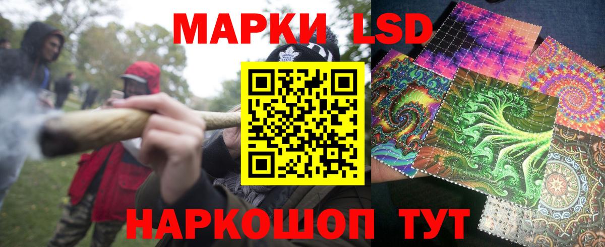 Богданович  Марки NBOMe  Вход с VPN  Марки N-bome 1,5мг  Марки N-bome 1,5мг 