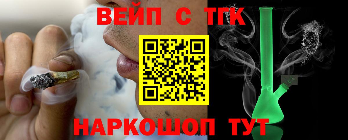 Богданович  ТГК концентрат  Дистиллят ТГК THC oil  Вход с VPN 