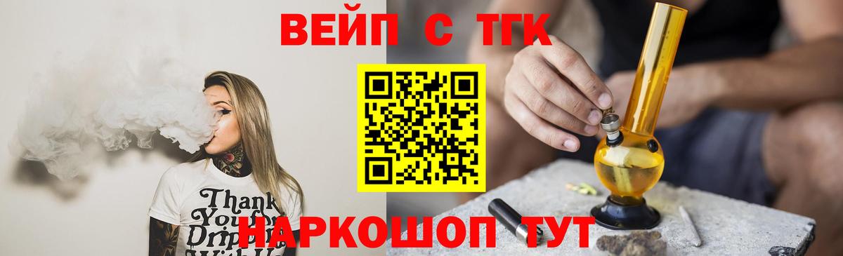 Дистиллят ТГК Wax Богданович