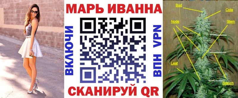 Марихуана Ganja Богданович